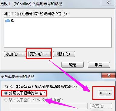 Win7ϵͳ�����̷��ŵķ���