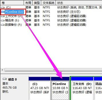 Win7ϵͳ�޸��̷��ŵķ���