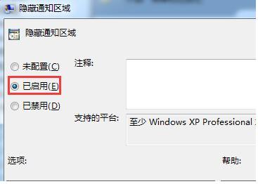 Win7ϵͳ����������ͼ��ķ���