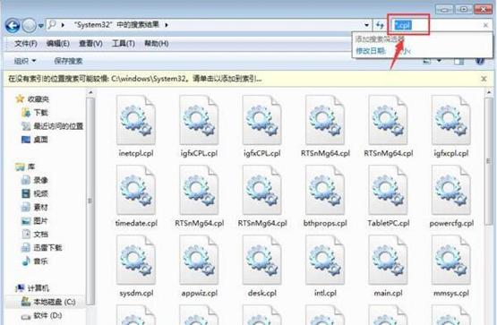 Win7�������򲻿���ô��?