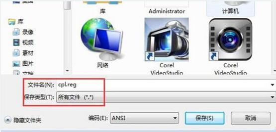 Win7�������򿪲�����ΰ�?