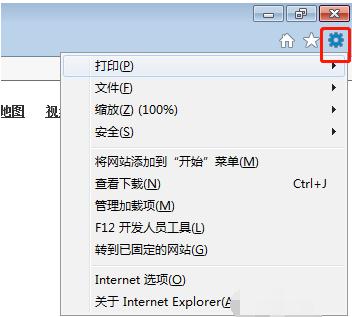 Win7ϵͳ������ie��������棿