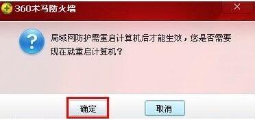 Win7������������ȴ�ϲ�������ΰ�?
