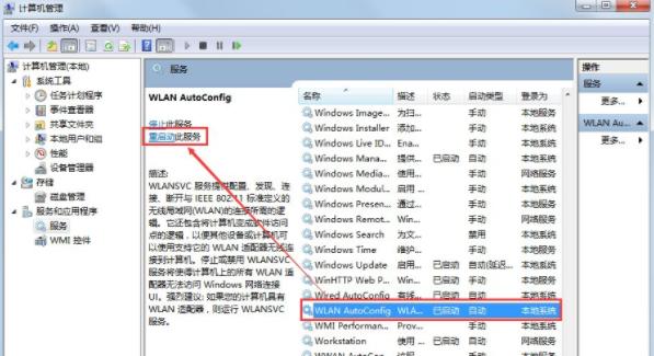 Win7ϵͳwindows�޷����ӵ�����������ΰ죿