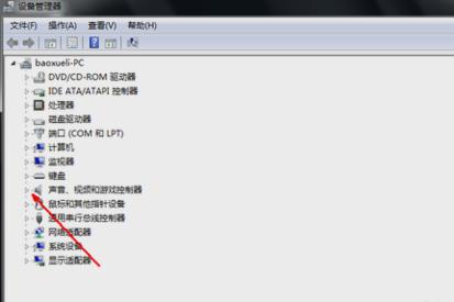 Win7�ʼǱ�����û��������ΰ�?
