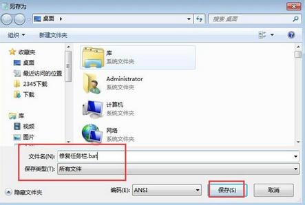 Win7��������������ΰ�?