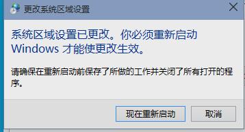 0xc0000142����