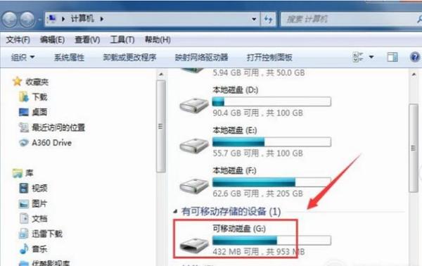 Win7ϵͳu�̸�ʽ���ķ���