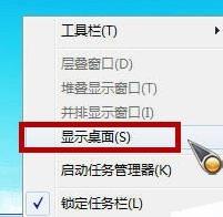 Win7��ʾ����ļ��ַ���