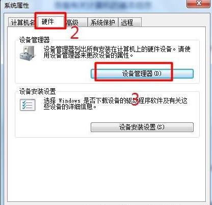 Win7����usb�ӿ�û��Ӧ��ΰ�?