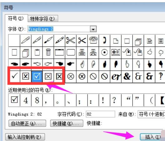 Win7ϵͳ��word��δ򹳣�