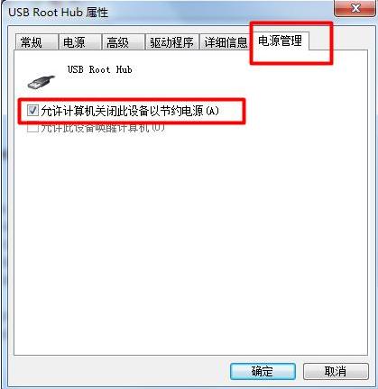 usb�ӿ�