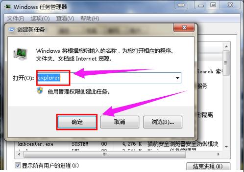 Win7ϵͳ����ͼ����ʧ��ΰ죿