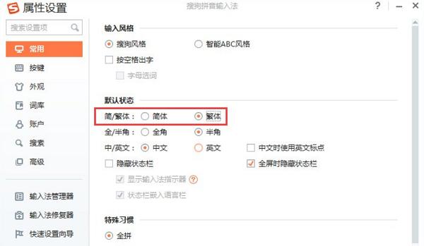 Win7ϵͳ������뷱���֣�