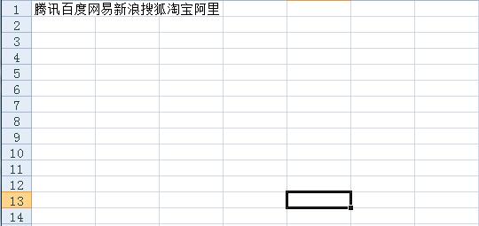 Win7ϵͳ��excel��Ԫ���ڻ���������ã�