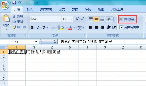 Win7ϵͳ��excel��Ԫ���ڻ�����ô������