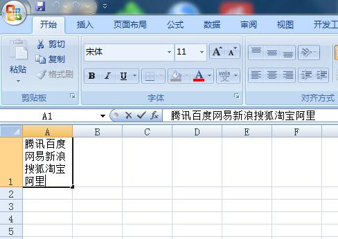 Win7ϵͳ��excel��Ԫ���ڻ�����ô������