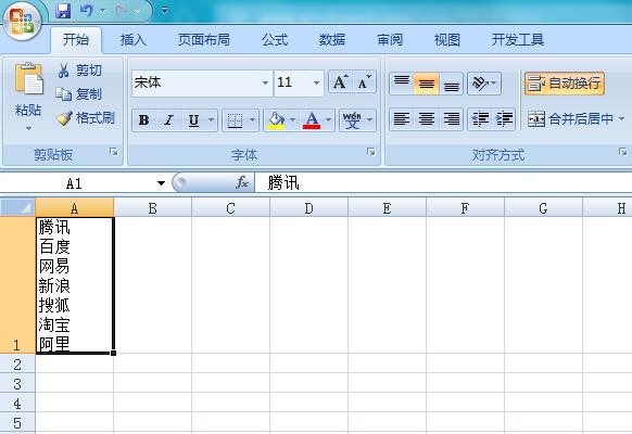 Win7ϵͳ��excel��Ԫ���ڻ�����ô������
