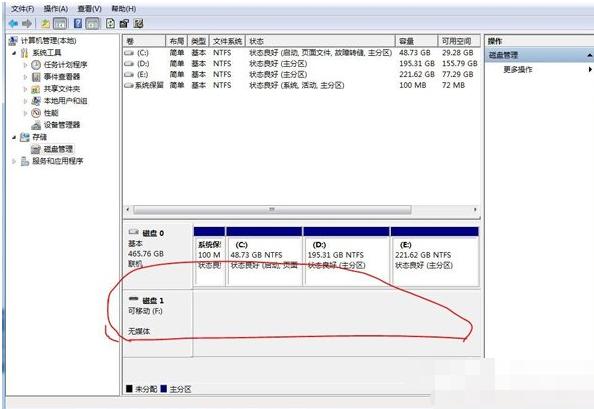 Win7��ʾ��������û��������ΰ�?