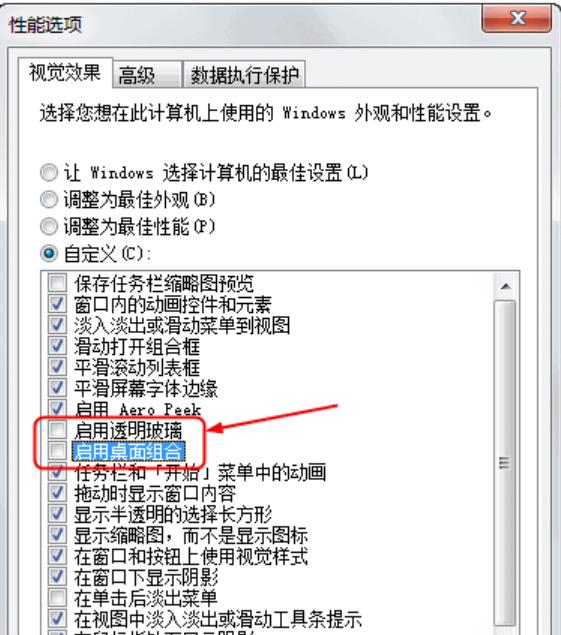 Win7��ʾ��������ֹͣ��Ӧ�����ѻָ���δ�����