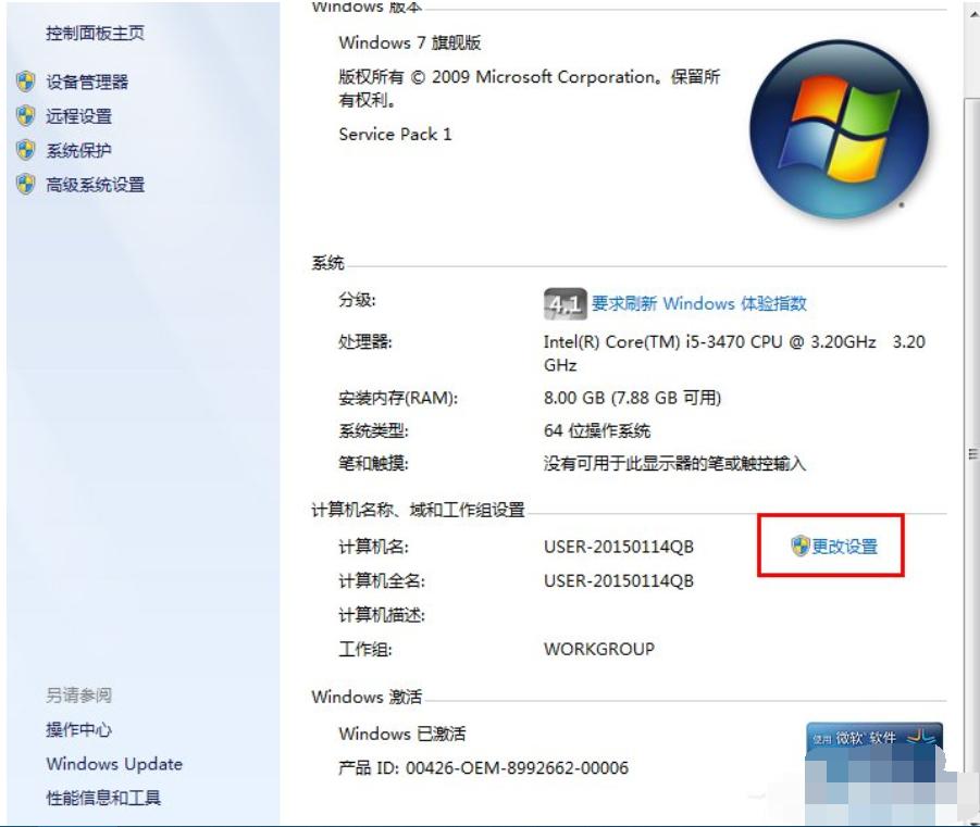 win7������þ�����������