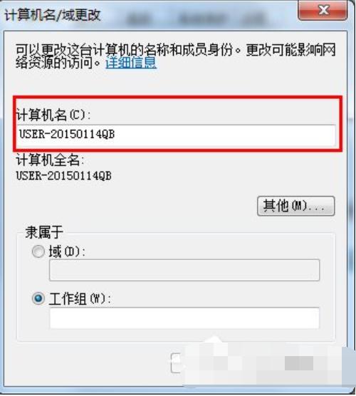 Win7ϵͳ���þ�����������ķ���