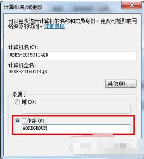win7������þ�����������