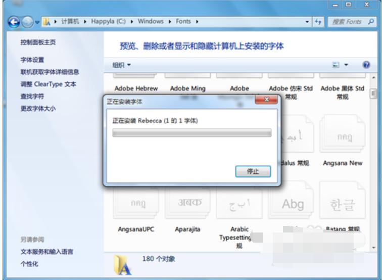 win7