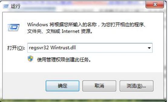 Win7ϵͳ0x80004005����������δ�����
