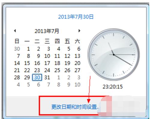 Win7ϵͳ����ʱ�䲻׼��ô�죿
