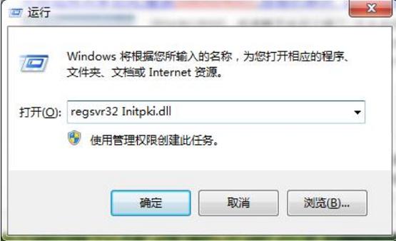 Win7ϵͳ0x80004005���������ô�����