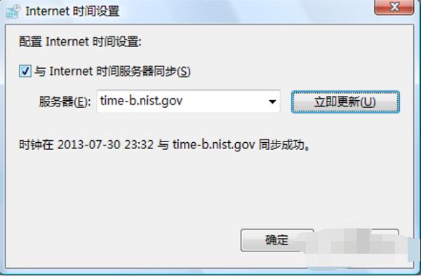 Win7ϵͳ����ʱ�䲻׼��ô�죿