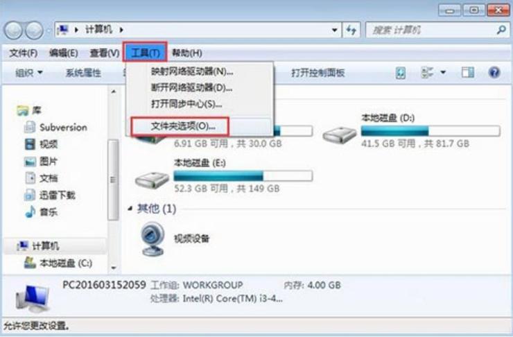 Win7ϵͳ�ļ�������û�а�ȫѡ���ΰ죿