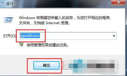 Win7ϵͳ����ͷſɱ���������