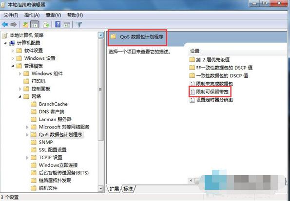 win7����ͷ����ƿɱ�������