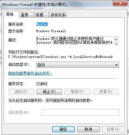 Win7ϵͳics��ʧ����ΰ죿