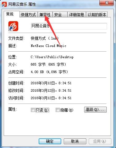 Win7ϵͳ���ֲ����ݵ�Ӧ�ó�����ΰ�?