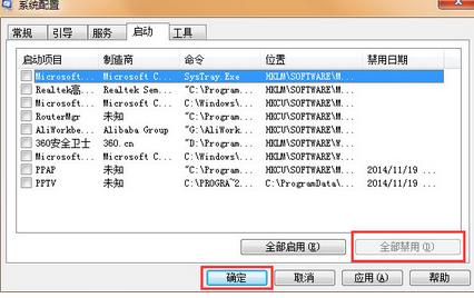 Win7ϵͳ0x00000006������δ�����