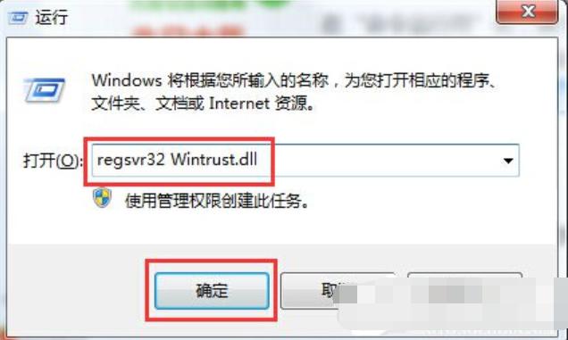 Win7��ʾ0x80004005����������ΰ�?