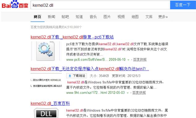 Win7ϵͳ��ʾ�޷���λ�����������ΰ죿
