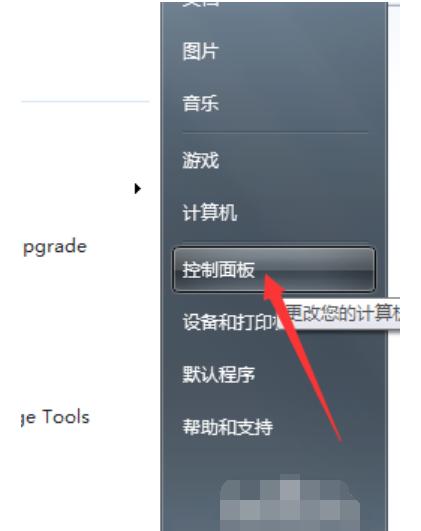 Win7��ҳ����ʾ��ǰ�ű�����������ΰ죿
