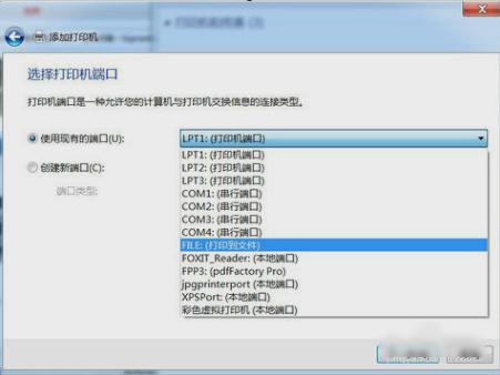 ��װPDF�����ӡ��