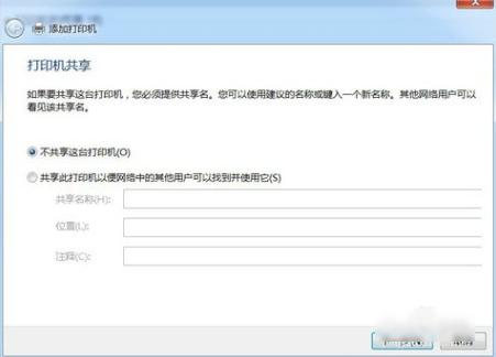 Win7��ΰ�װPDF�����ӡ��?