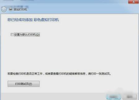 win7��װ��ӡ��
