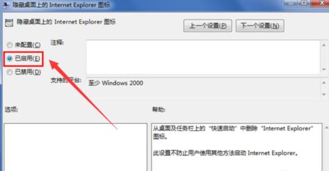 Win7������IEͼ��ɾ������ΰ�?