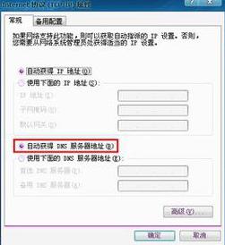���DNS����