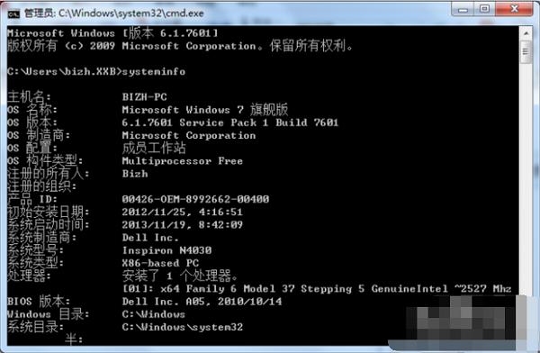 Win7�����������鿴��������?