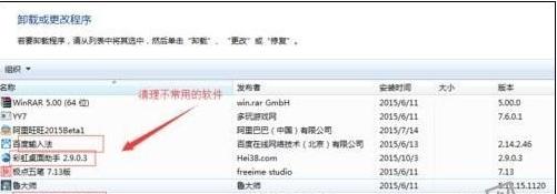 Win7�ʼǱ����Կ���ΰ�?