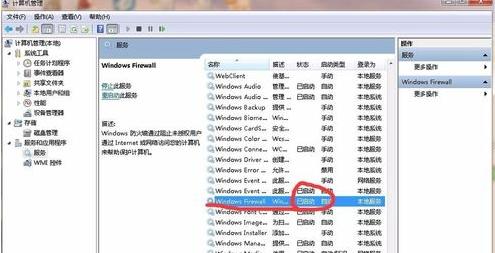 Win7ϵͳ��ӡ������������ΰ죿