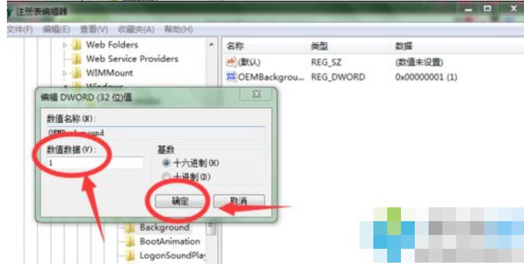 Win7ϵͳ��θ��Ŀ������棿